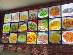 -品北铁锅炖  东北特色菜(北极大街店)