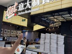 -get pizza意大利餐厅(凯德MALL店)