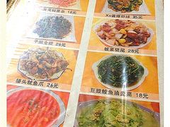 -晚归月亮湾私家菜(临邑路店)