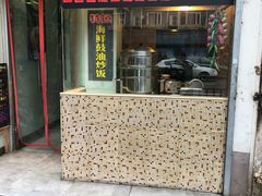 门面-洪福米线(浣纱路店)