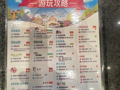 -佛冈熹乐谷温泉度假酒店