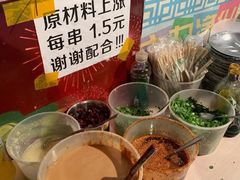 -大姐麻辣烫(莲宝中路店)