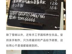 -歎雪糕低糖低脂Gelato冰淇淋