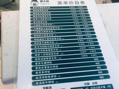 菜单-蒙小妹骨汤饭.米线(新光路店)