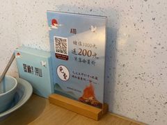 -蜜桃餐厅·伴山(绿宝广场店)