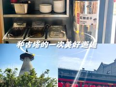 -华天二友居肉饼(宫门口店)