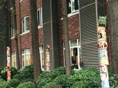 -上海民办包玉刚实验学校(小学部)