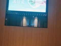 -海底捞火锅(长沙华创国际广场店)