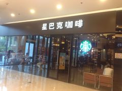 门头-星巴克臻选(福州仓山万达店)