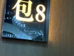 -悦福瑞酒楼(西影路店)