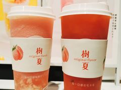 -树夏(鹭洲里店)