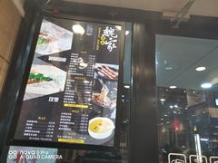 -魏家凉皮(博水商务大厦店)