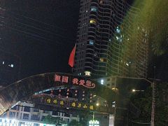 -侨港风情街