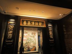 -广州酒家(文昌总店)
