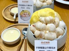 -必点海鲜·海肠捞饭大王(滨江道店)