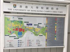 -香港大学