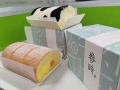 -卷时·瑞士卷·生日蛋糕(大望路店)