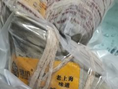 蛋黄肉粽-璐坊粽王(复兴中路店)