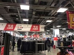 -上品折扣(回龙观店)