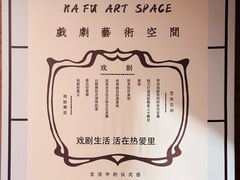 -Tian品