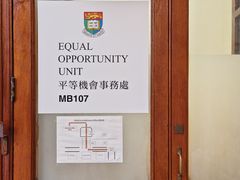 -香港大学