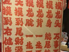 -南京大牌档(新街口德基广场店)