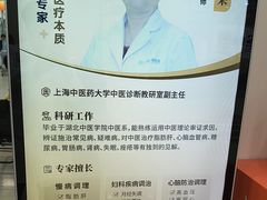 -上海仁爱医院