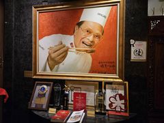 -富临饭店阿一鲍鱼