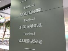 -粉达人·桂林米粉(解放北路店)