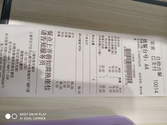 -满记甜品(优客百盛店)