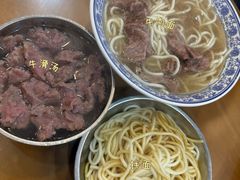 -老牌依强牛肉店(达道总店)