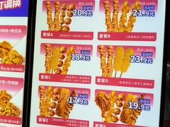 -首炸里脊肉•炸鸡(汉神购物广场店)