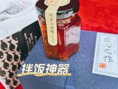 香辣牛肉酱-余欢领鲜火锅(新街口店)