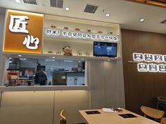 -吉野家(回龙观同成街店)