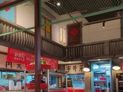 -彭耕记猪油炒小菜(吉联mall店)