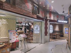门面-CRAZYONES西班牙海鲜饭(上海美罗城店)