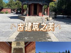 -百泉景区