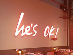 -何师烧烤·小龙虾·江湖川菜·精酿啤酒(中铁西城店)