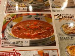 菜单-萨莉亚意式餐厅(新洲佐阾新邑店)