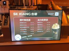 -色響火锅(恒隆广场店)