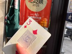 -协顺园回头馆(南顺城路店)