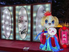 -金城公园