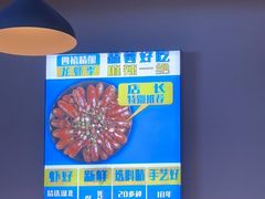 -四禧精酿铜锅涮肉·烧烤工场(大明湖店)