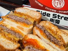 -Side Street街旁(交道口店)