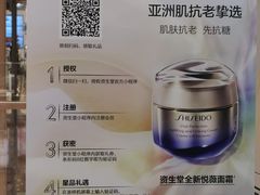 -新世界大丸百货