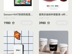 -Seesaw Coffee(苏州中心店)