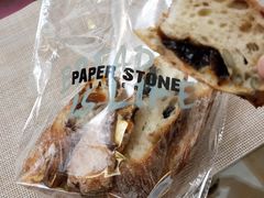 -PAPER STONE BAKERY(天环店)