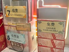 -北京稻香村(零号店)