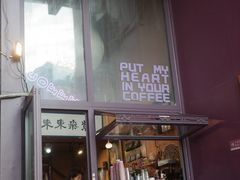 -HANA COFFEE(长寿路店)