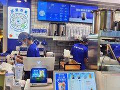 -煲珠公·老红糖珍珠奶茶(长宁龙之梦店)